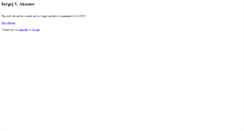 Desktop Screenshot of aksenov.freeshell.org